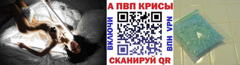 Где купить наркоту Гуково APVP  Бошки Шишки  Кокаин 