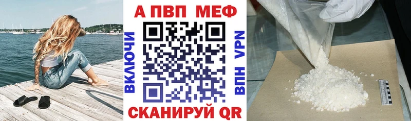 кракен ССЫЛКА  магазин продажи   Гуково  Альфа ПВП СК КРИС 