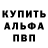Первитин пудра CorollaMAD97