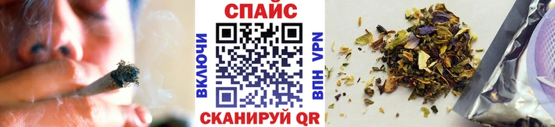 Бутират GHB  Гуково 