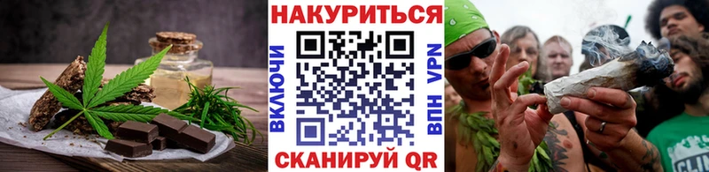 Печенье с ТГК марихуана  наркошоп  Гуково 