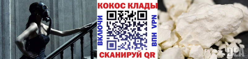 Cocaine Боливия  Гуково 