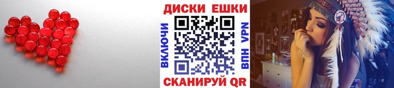 цена   Гуково  Экстази VHQ 