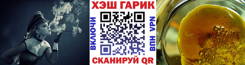 ГАШИШ 40% ТГК  Гуково 