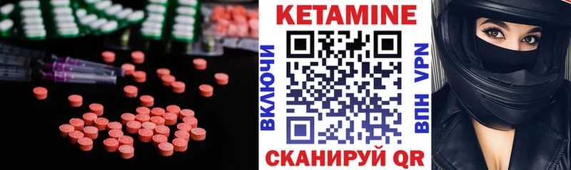 КЕТАМИН VHQ  Гуково 