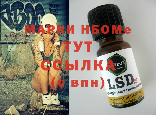 эйфоретик Бронницы