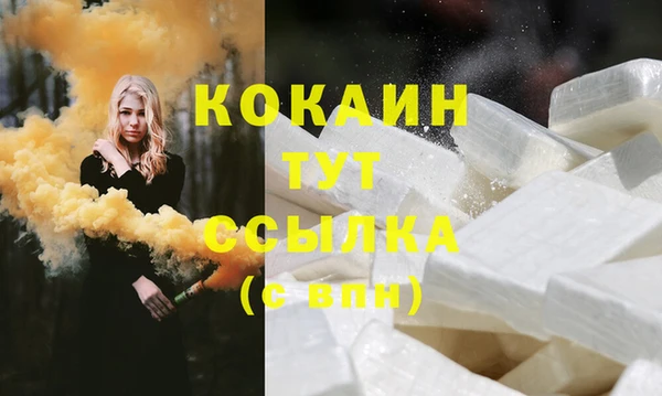 эйфоретик Бронницы