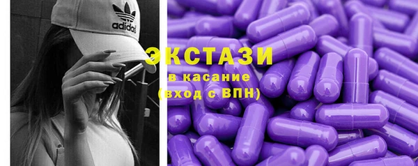 эйфоретик Бронницы