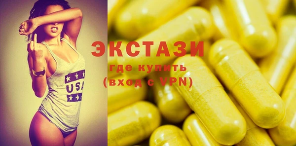 эйфоретик Бронницы
