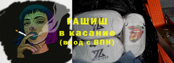 эйфоретик Бронницы