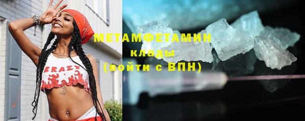 мет Бородино