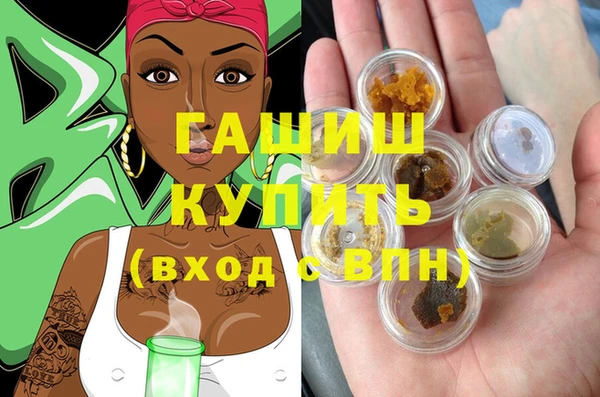героин Осташков