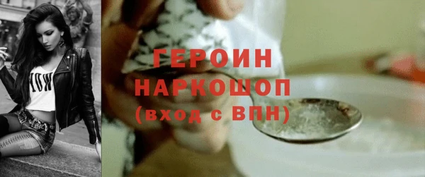 мет Бородино
