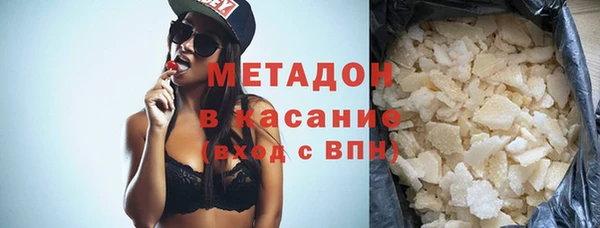 ECSTASY Осинники