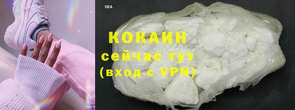 эйфоретик Бронницы