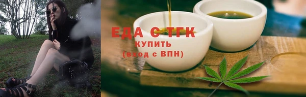 мет Бородино