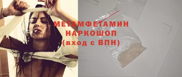 мет Бородино