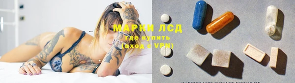 эйфоретик Бронницы