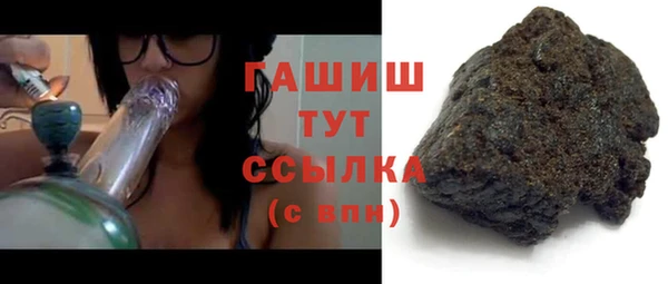 эйфоретик Бронницы
