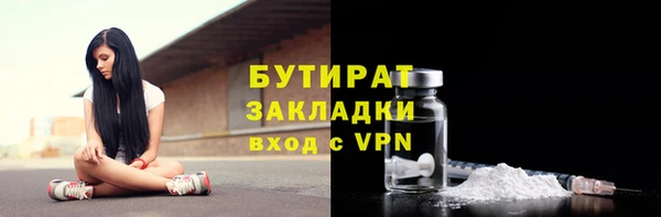 эйфоретик Бронницы