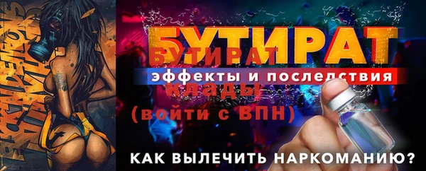 a pvp Бугульма