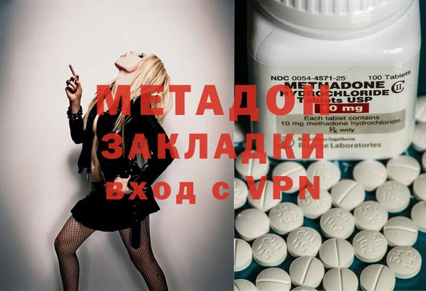 мет Бородино