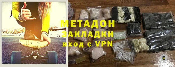 эйфоретик Бронницы