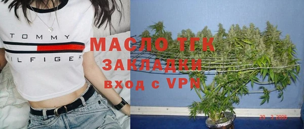 эйфоретик Бронницы