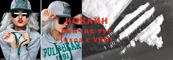 эйфоретик Бронницы