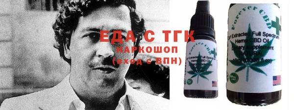 эйфоретик Бронницы