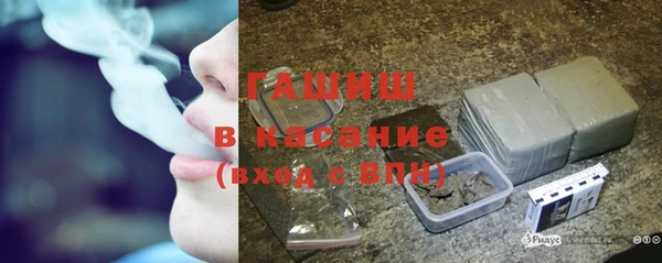 эйфоретик Бронницы