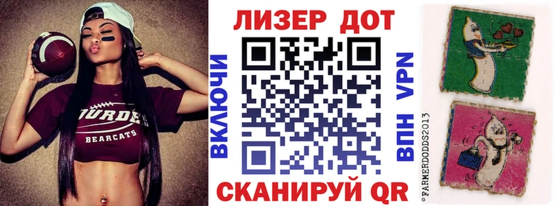 blacksprut сайт  Гуково  Наркотические марки 1500мкг  даркнет сайт 