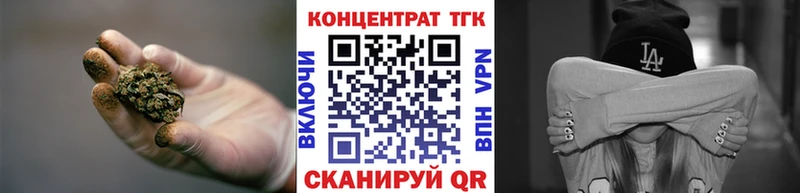 ТГК THC oil  блэк спрут tor  Гуково 