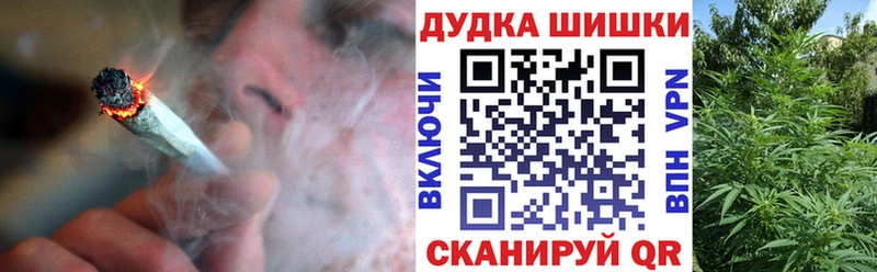 Бошки марихуана Bruce Banner  Гуково 